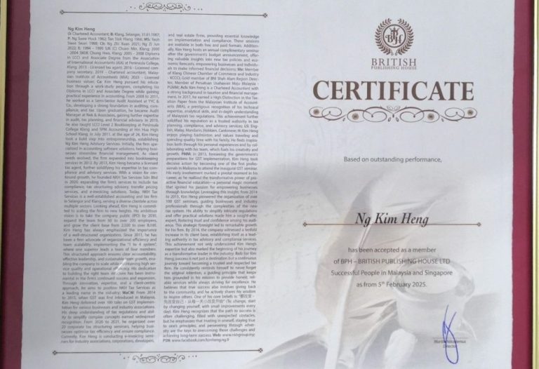 british-publishing-house-certificate